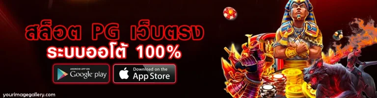 โปรดี168