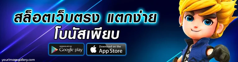 สล็อต WW188