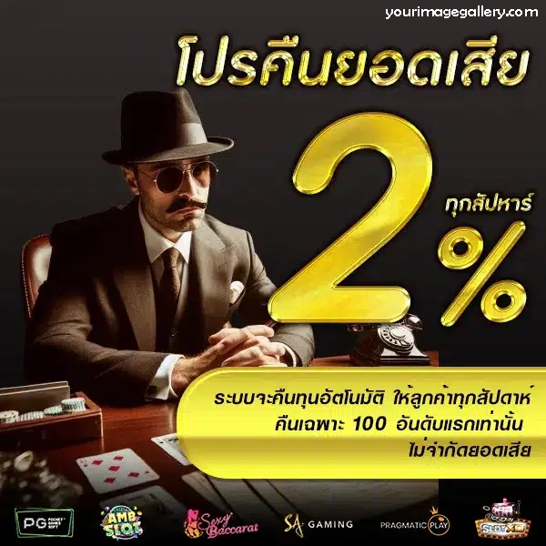 WW188 ทางเข้า